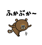 TANUKIゆるっと【返信】（個別スタンプ：13）