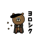 TANUKIゆるっと【返信】（個別スタンプ：18）