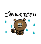 TANUKIゆるっと【返信】（個別スタンプ：23）