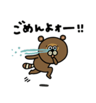 TANUKIゆるっと【返信】（個別スタンプ：24）