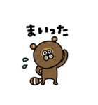 TANUKIゆるっと【返信】（個別スタンプ：26）