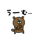 TANUKIゆるっと【返信】（個別スタンプ：27）