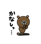 TANUKIゆるっと【返信】（個別スタンプ：28）