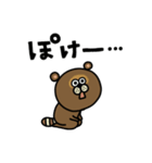 TANUKIゆるっと【返信】（個別スタンプ：29）