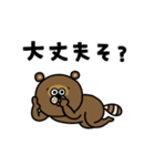 TANUKIゆるっと【返信】（個別スタンプ：30）