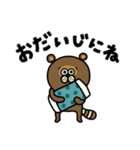 TANUKIゆるっと【返信】（個別スタンプ：31）