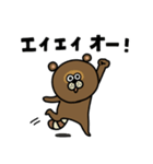 TANUKIゆるっと【返信】（個別スタンプ：32）