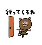 TANUKIゆるっと【返信】（個別スタンプ：33）