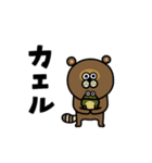 TANUKIゆるっと【返信】（個別スタンプ：34）