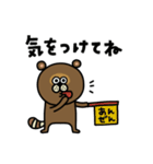 TANUKIゆるっと【返信】（個別スタンプ：35）