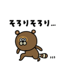 TANUKIゆるっと【返信】（個別スタンプ：37）