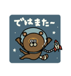 TANUKIゆるっと【返信】（個別スタンプ：39）