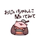 おばあちゃんのぶた（個別スタンプ：7）
