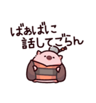 おばあちゃんのぶた（個別スタンプ：9）
