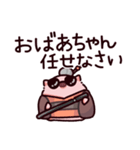 おばあちゃんのぶた（個別スタンプ：10）