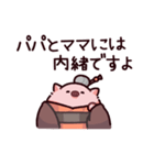 おばあちゃんのぶた（個別スタンプ：15）