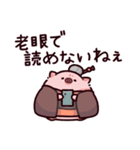 おばあちゃんのぶた（個別スタンプ：19）