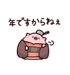 おばあちゃんのぶた（個別スタンプ：21）