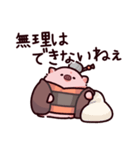 おばあちゃんのぶた（個別スタンプ：22）
