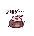 おばあちゃんのぶた（個別スタンプ：25）