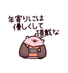 おばあちゃんのぶた（個別スタンプ：29）