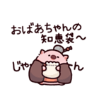 おばあちゃんのぶた（個別スタンプ：31）