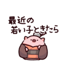おばあちゃんのぶた（個別スタンプ：34）