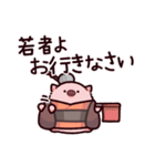 おばあちゃんのぶた（個別スタンプ：35）
