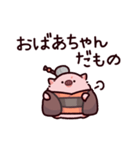 おばあちゃんのぶた（個別スタンプ：39）