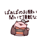おばあちゃんのぶた（個別スタンプ：40）