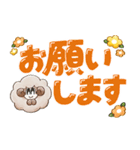 毎日使える♪でか文字のむむちゃんたち（個別スタンプ：10）
