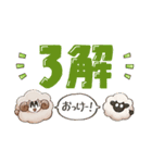 毎日使える♪でか文字のむむちゃんたち（個別スタンプ：13）