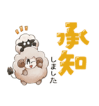 毎日使える♪でか文字のむむちゃんたち（個別スタンプ：14）