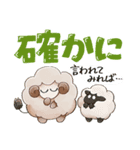 毎日使える♪でか文字のむむちゃんたち（個別スタンプ：16）