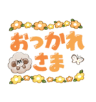 毎日使える♪でか文字のむむちゃんたち（個別スタンプ：19）