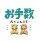 毎日使える♪でか文字のむむちゃんたち（個別スタンプ：24）