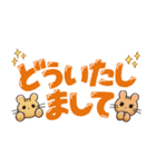 毎日使える♪でか文字のむむちゃんたち（個別スタンプ：30）