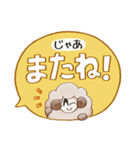 毎日使える♪でか文字のむむちゃんたち（個別スタンプ：37）