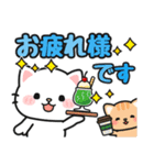 毎年使える♪夏の日常 #にゃあすけ（個別スタンプ：3）