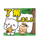 毎年使える♪夏の日常 #にゃあすけ（個別スタンプ：7）