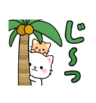 毎年使える♪夏の日常 #にゃあすけ（個別スタンプ：13）