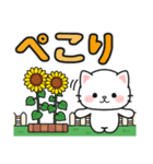 毎年使える♪夏の日常 #にゃあすけ（個別スタンプ：14）