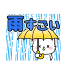 毎年使える♪夏の日常 #にゃあすけ（個別スタンプ：23）