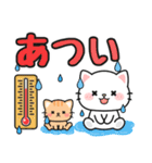 毎年使える♪夏の日常 #にゃあすけ（個別スタンプ：25）
