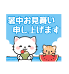 毎年使える♪夏の日常 #にゃあすけ（個別スタンプ：32）