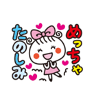 キラキラかわいい☆ほっこりガール（個別スタンプ：3）