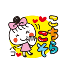 キラキラかわいい☆ほっこりガール（個別スタンプ：11）