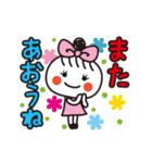 キラキラかわいい☆ほっこりガール（個別スタンプ：16）
