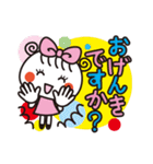 キラキラかわいい☆ほっこりガール（個別スタンプ：18）