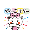 キラキラかわいい☆ほっこりガール（個別スタンプ：23）
